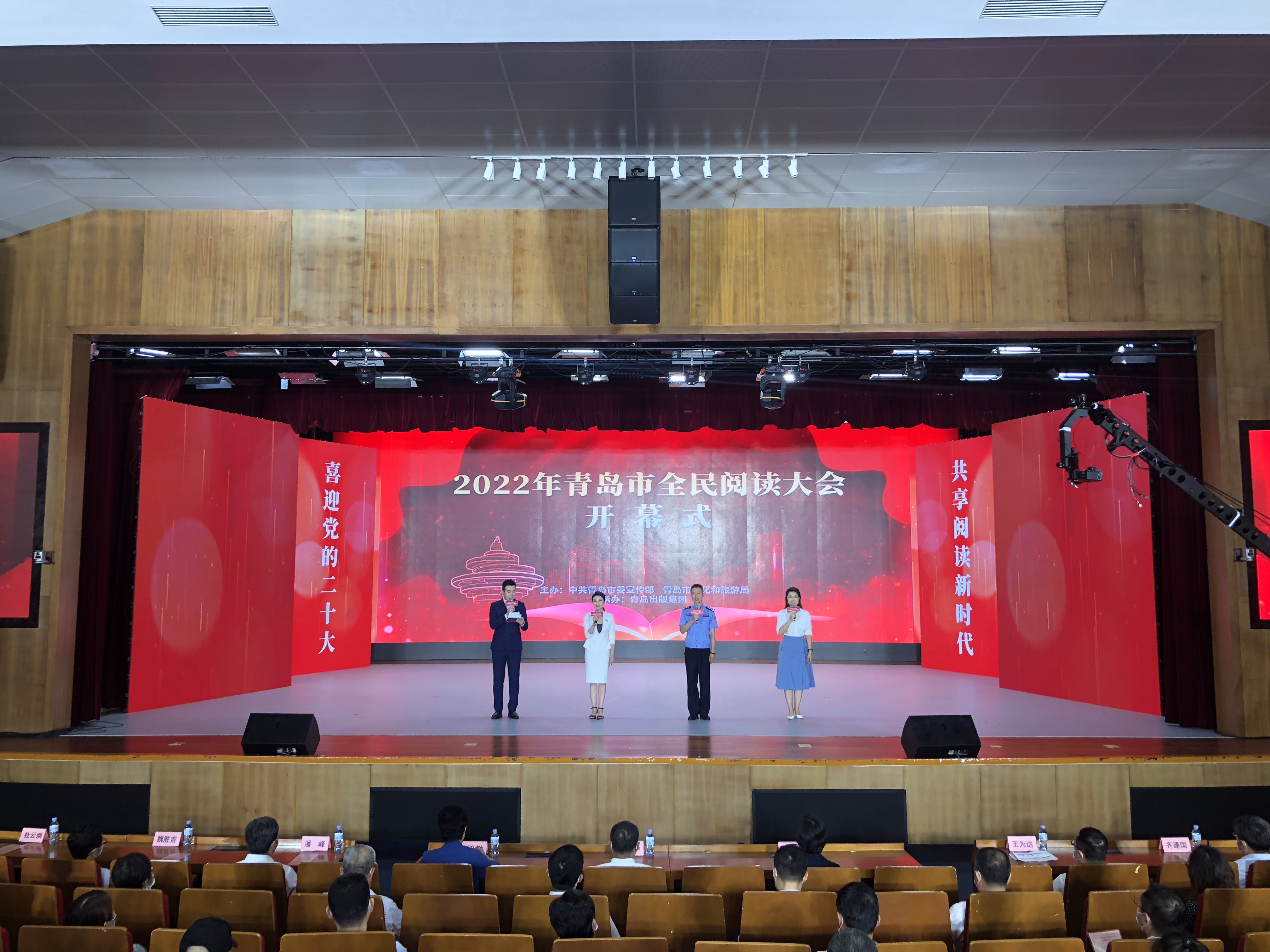 打造书香365bet365_bet28365365娱乐场_365体育网页版在线登录官网 促进全民阅读(2022年365bet365_bet28365365娱乐场_365体育网页版在线登录官网市全民阅读大会).jpg